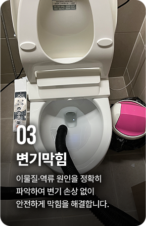 장비와 기술력