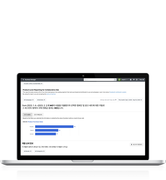 카테고리별 판매 데이터 분리 확인 가능