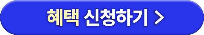 상담 접수